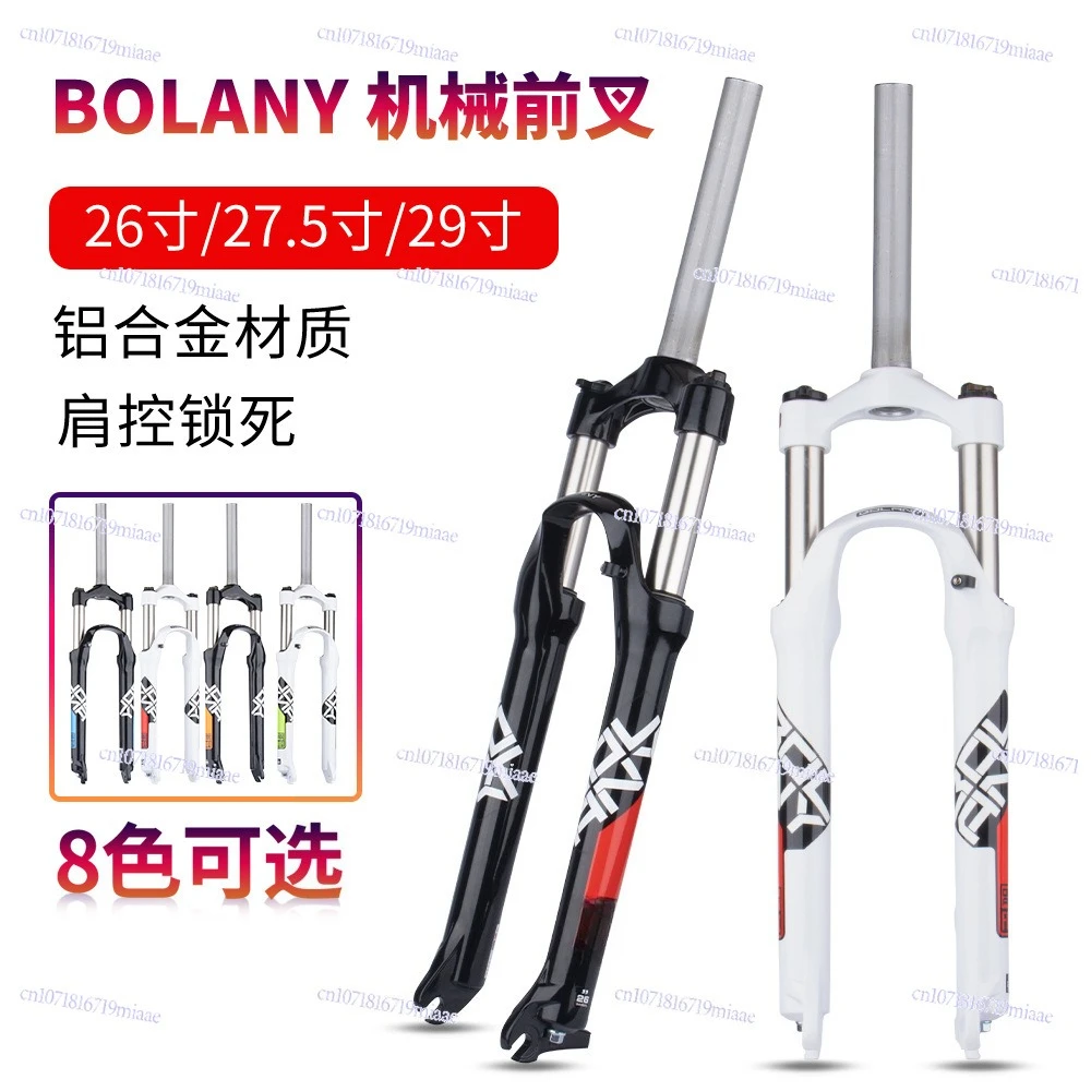 Mountain Biking Xc - Mountain bike front fork 26 27.5